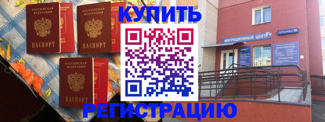 форма 3 в Симферополе